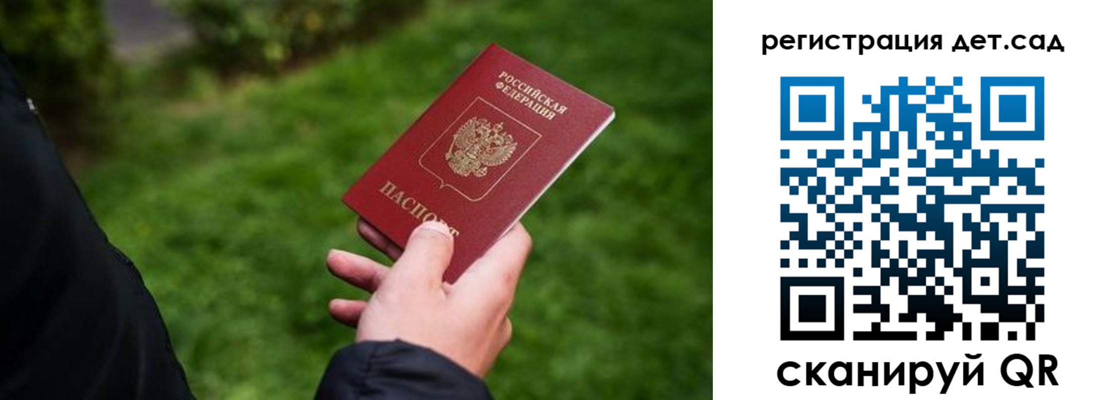 прописка для кредита в Урени