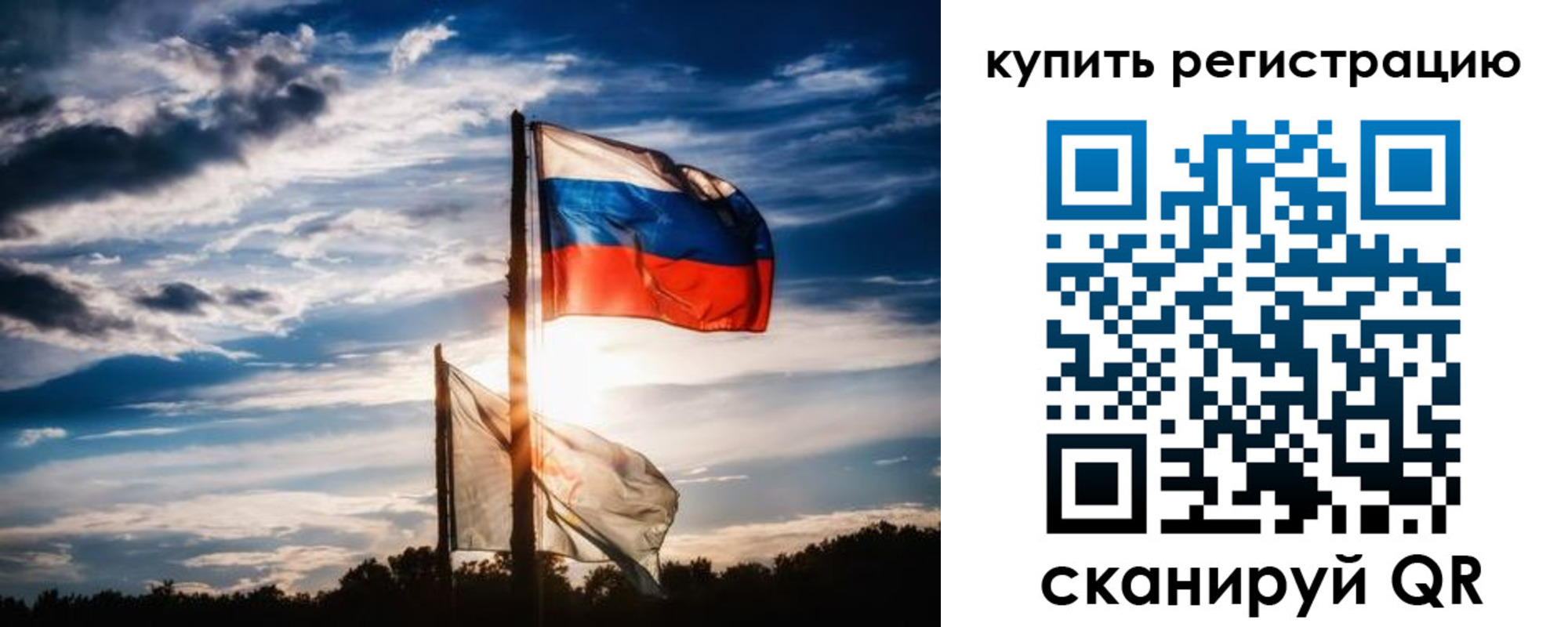 прописка регистрация в Урени