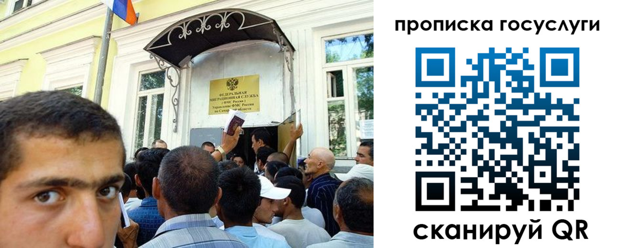 где прописаться в Урени