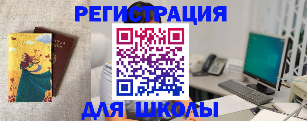 пропишу в квартире в Урени