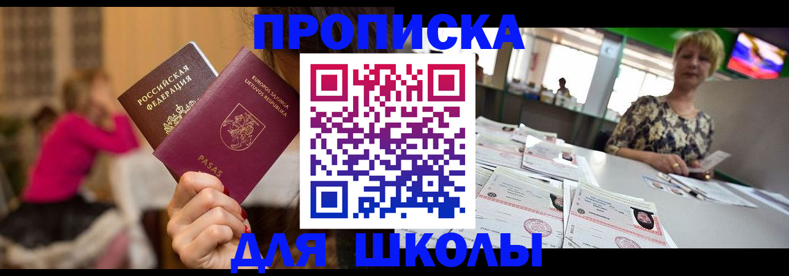 регистрация в Урени