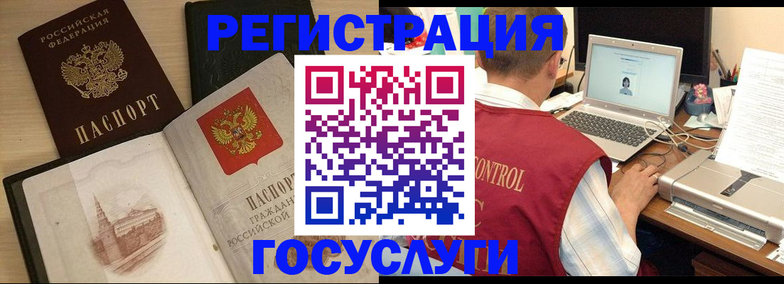 временная регистрация собственник в Урени